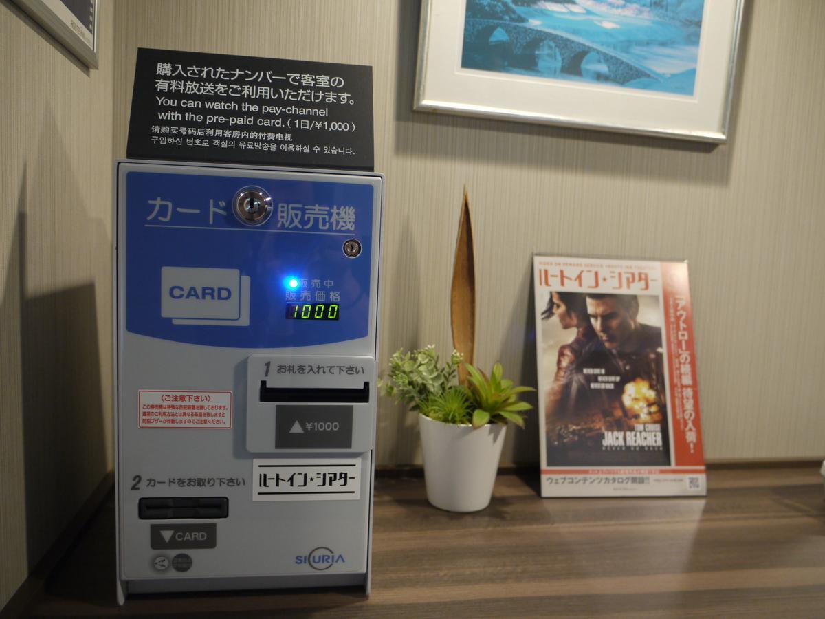 Hotel Route-Inn Kisarazu Exteriör bild